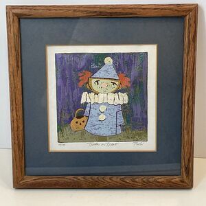 AL ROBI TRICK OR TREAT Framed Signed and Numbered LINOCUT PRINT 23/275